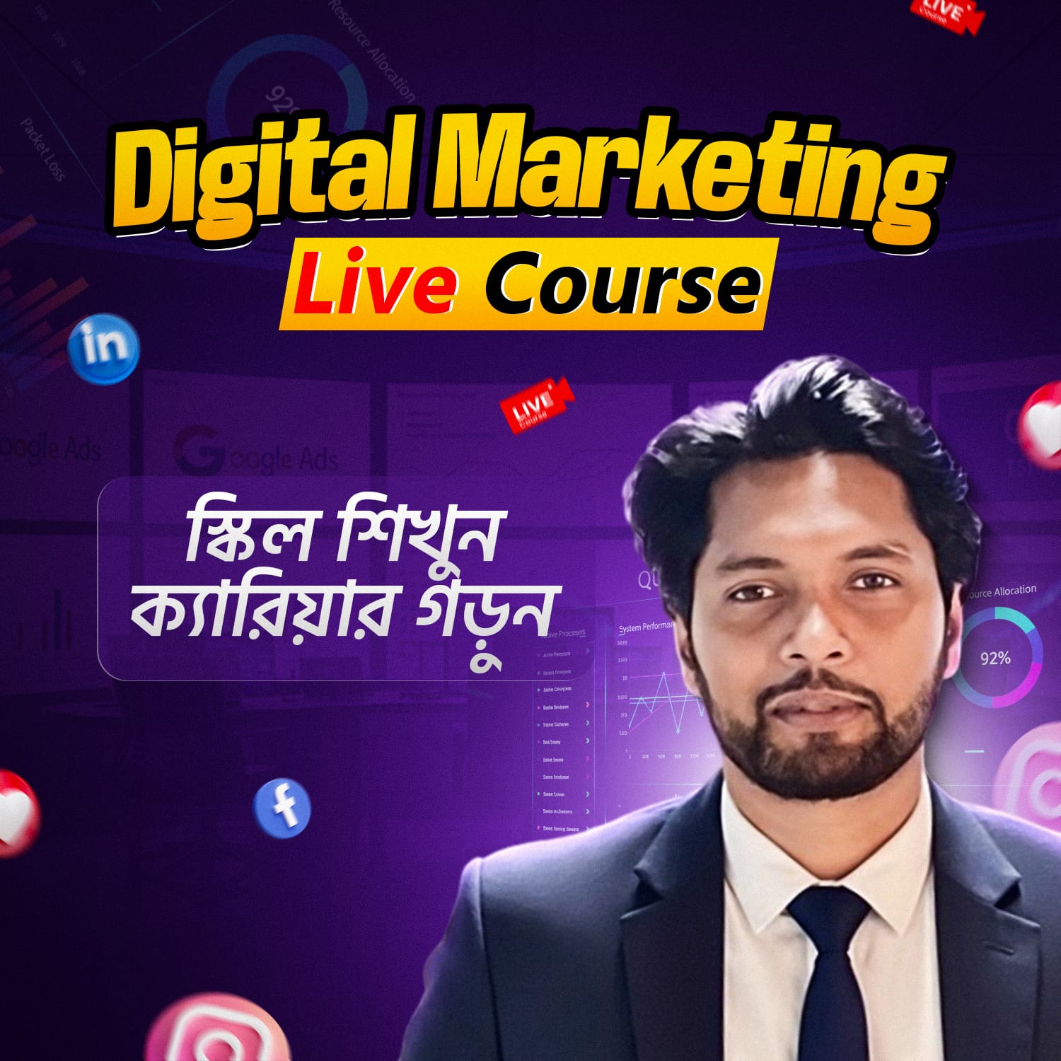 Video Banner